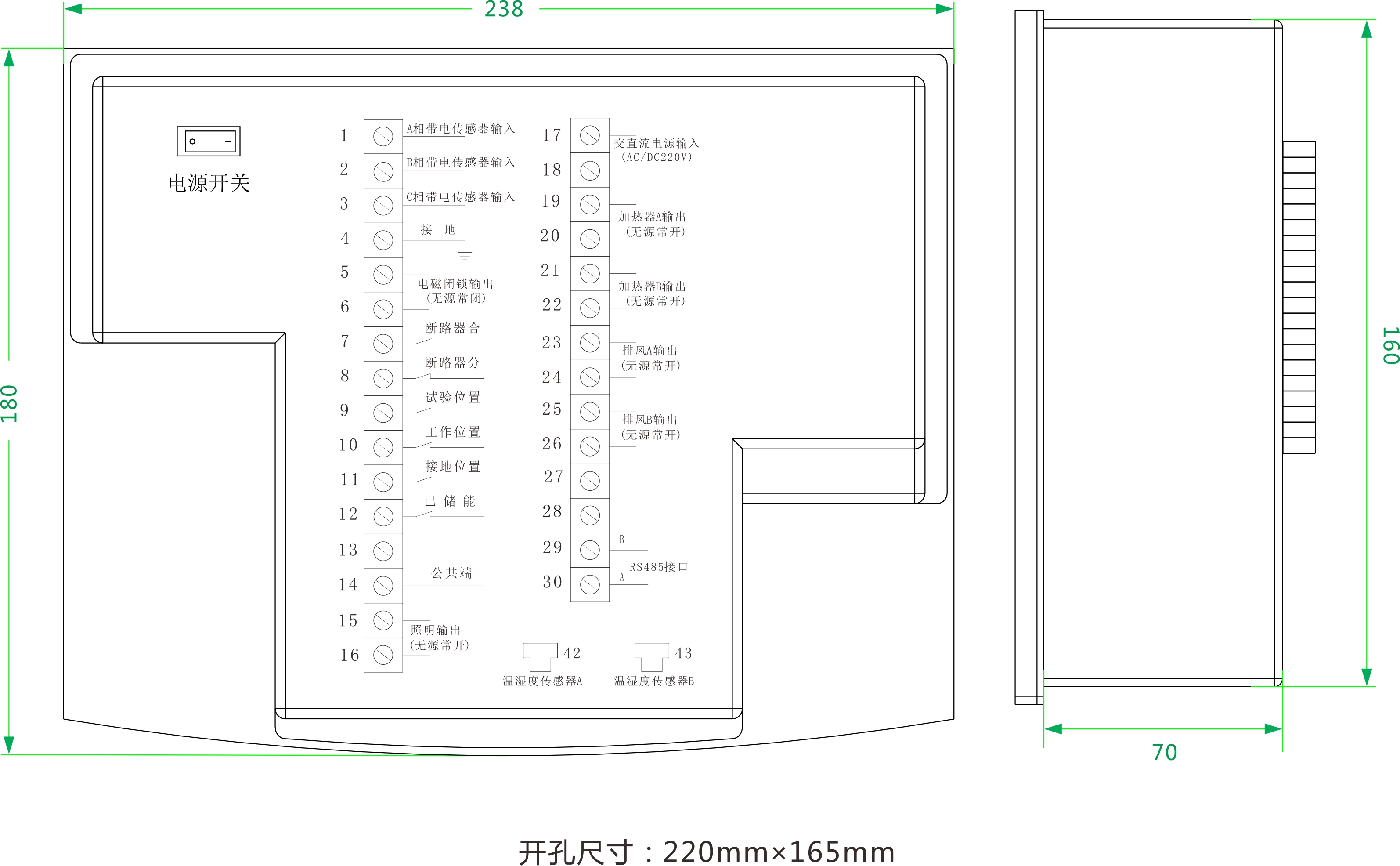 YY-CK-G開關柜智能操控裝置