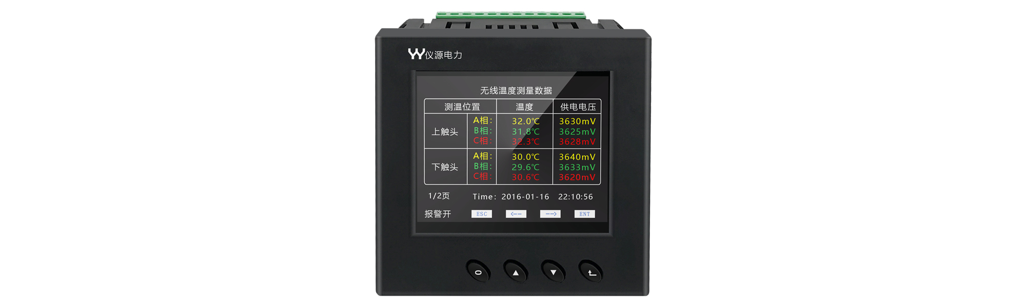 YY-CW-A無線測溫裝置